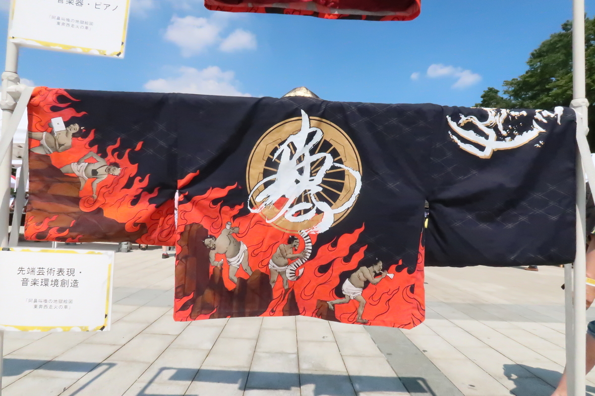 f:id:mangokyoto:20190906125028j:plain f:id:mangokyoto:20190906125028j:plain