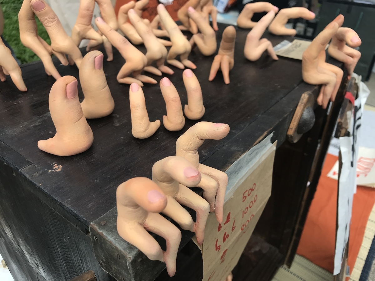 f:id:mangokyoto:20190907073421j:plain f:id:mangokyoto:20190907073421j:plain