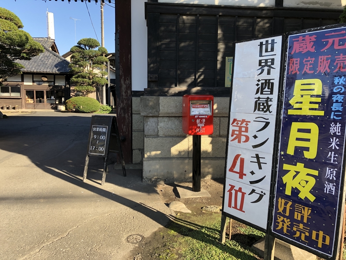 f:id:mangokyoto:20201026074814j:plain f:id:mangokyoto:20201026074814j:plain