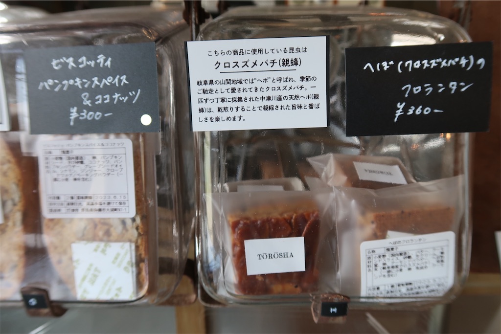 f:id:mangokyoto:20230603133419j:image