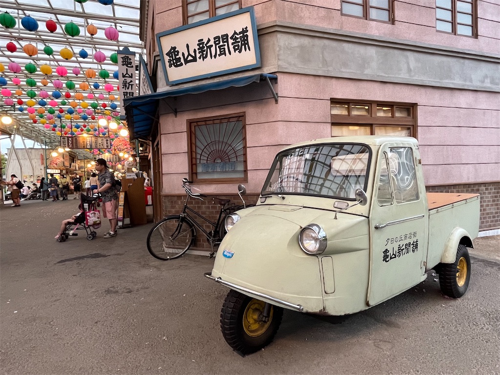 f:id:mangokyoto:20230802014233j:image