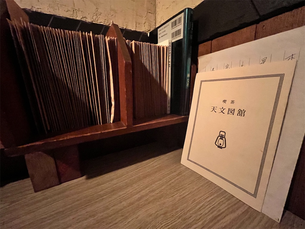 f:id:mangokyoto:20240621002207j:image