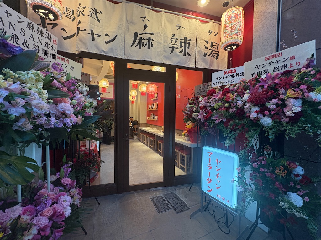 f:id:mangokyoto:20250310193656j:image f:id:mangokyoto:20250310193656j:image