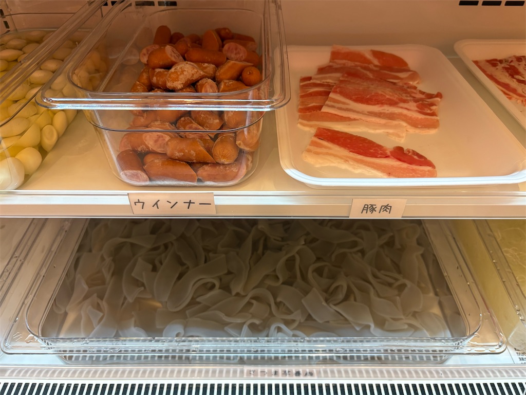 f:id:mangokyoto:20250310193700j:image f:id:mangokyoto:20250310193700j:image