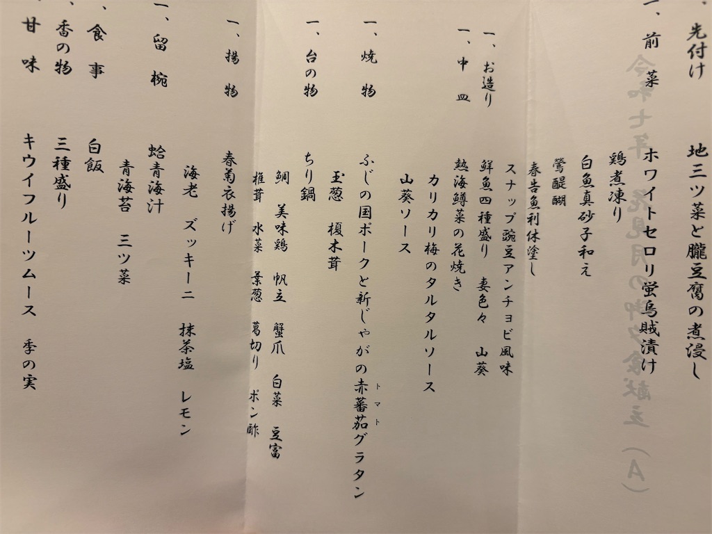 f:id:mangokyoto:20250323210326j:image