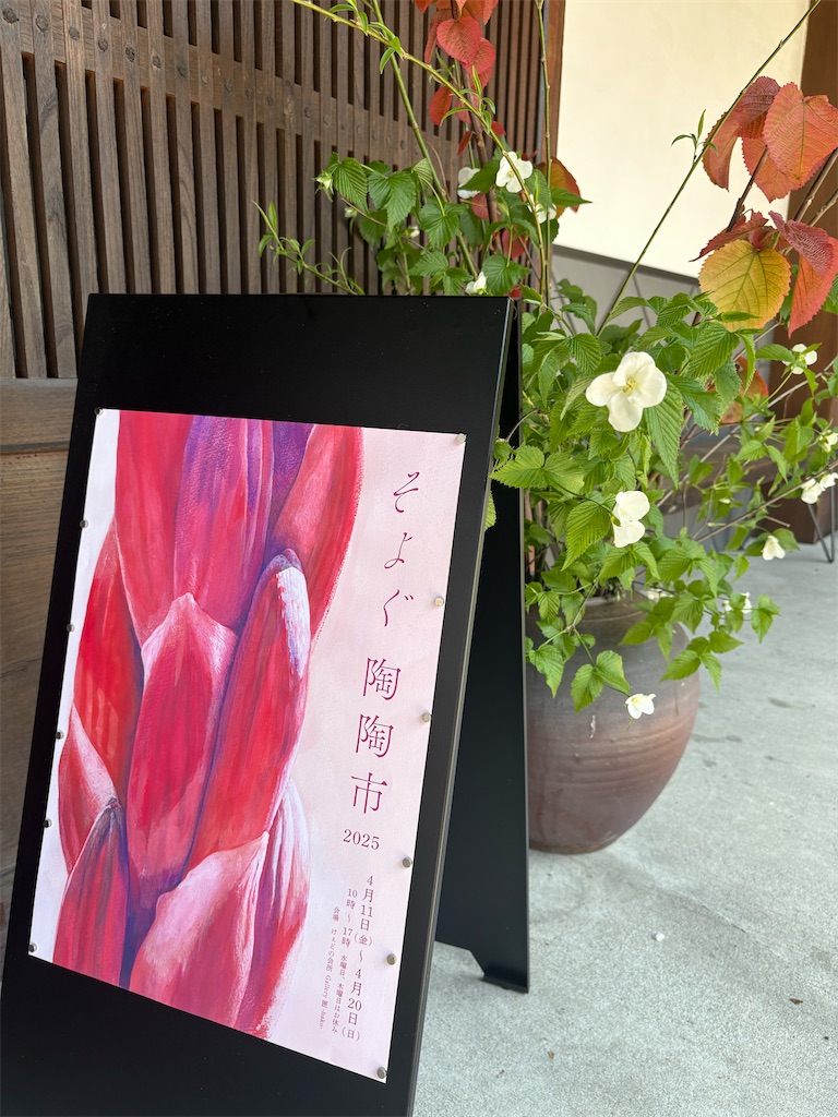 f:id:mangokyoto:20250412193728j:image