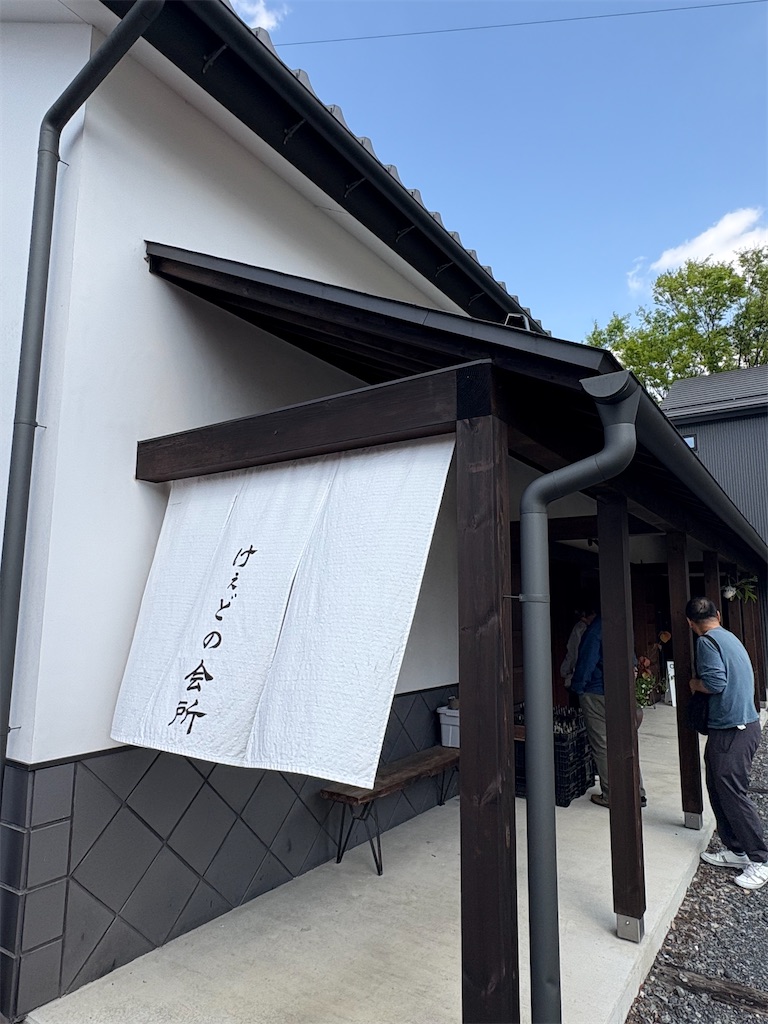 f:id:mangokyoto:20250412193745j:image