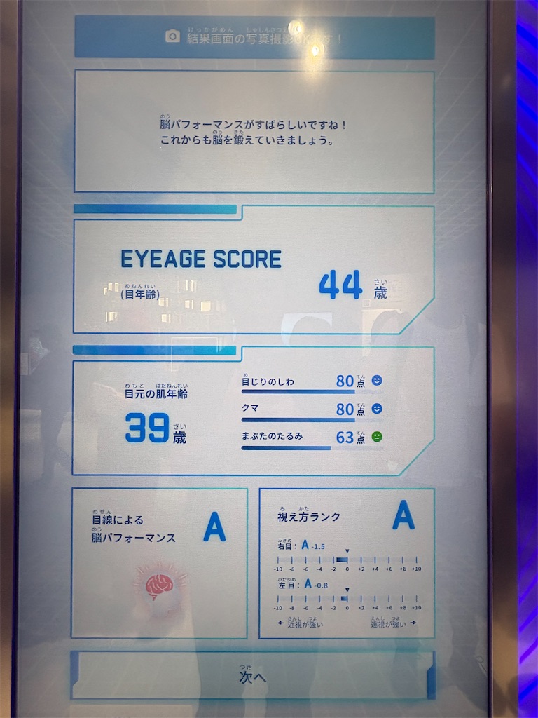f:id:mangokyoto:20250621002145j:image