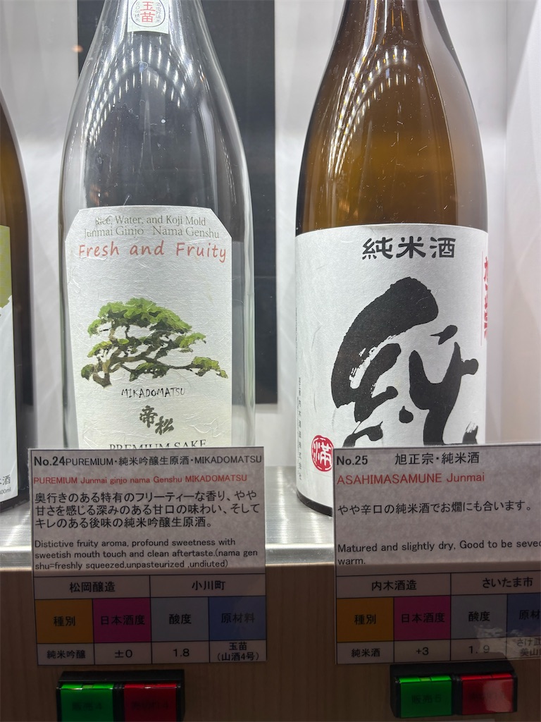 f:id:mangokyoto:20251123220752j:image