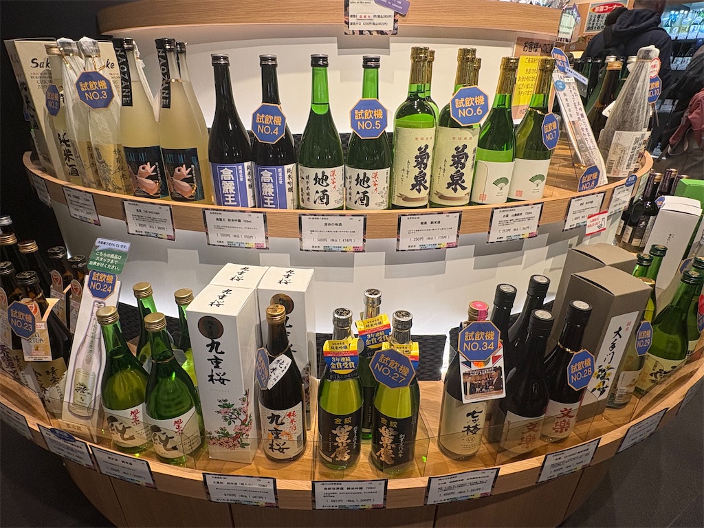 f:id:mangokyoto:20251123220826j:image