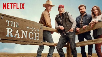 f:id:mania10:20190109012236j:plain ザ・ランチ
