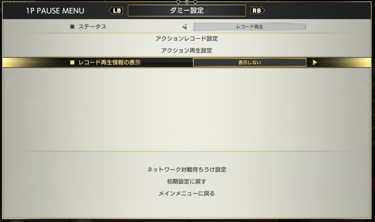 ストv 格ゲー初心者講座で挫折した人への講座 Maniesfv S Diary ストv 格ゲー初心者講座で挫折した人への講座 Maniesfv S Diary