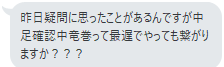 f:id:manie:20200219232230p:plain f:id:manie:20200219232230p:plain