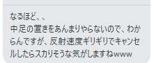 f:id:manie:20200219232359p:plain f:id:manie:20200219232359p:plain