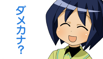 f:id:manie:20200220081407p:plain f:id:manie:20200220081407p:plain