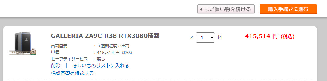 ストv 垂直同期はオフにすればいいの Pc版 Maniesfv S Diary