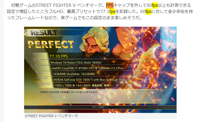 ストv 垂直同期はオフにすればいいの Pc版 Maniesfv S Diary ストv 垂直同期はオフにすればいいの Pc版 Maniesfv S Diary