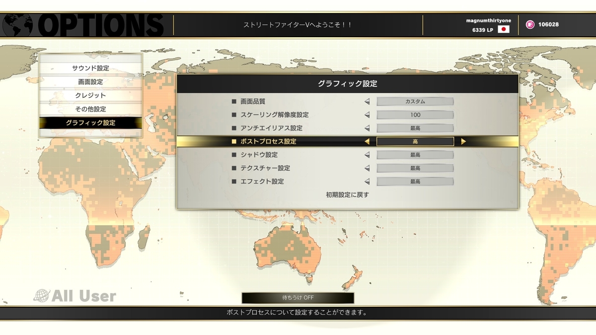 ストv 垂直同期はオフにすればいいの Pc版 Maniesfv S Diary