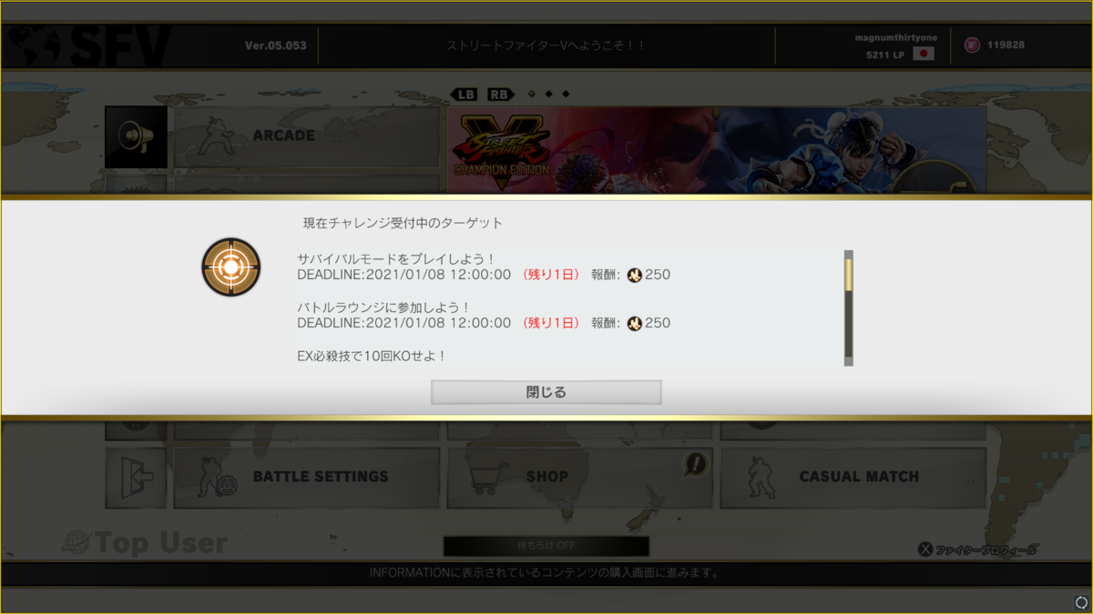 f:id:manie:20210106215845p:plain