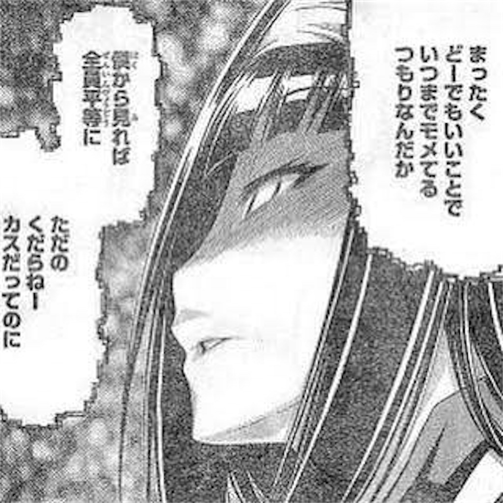 裸エプロン先輩 - 抱きしめて、神様！