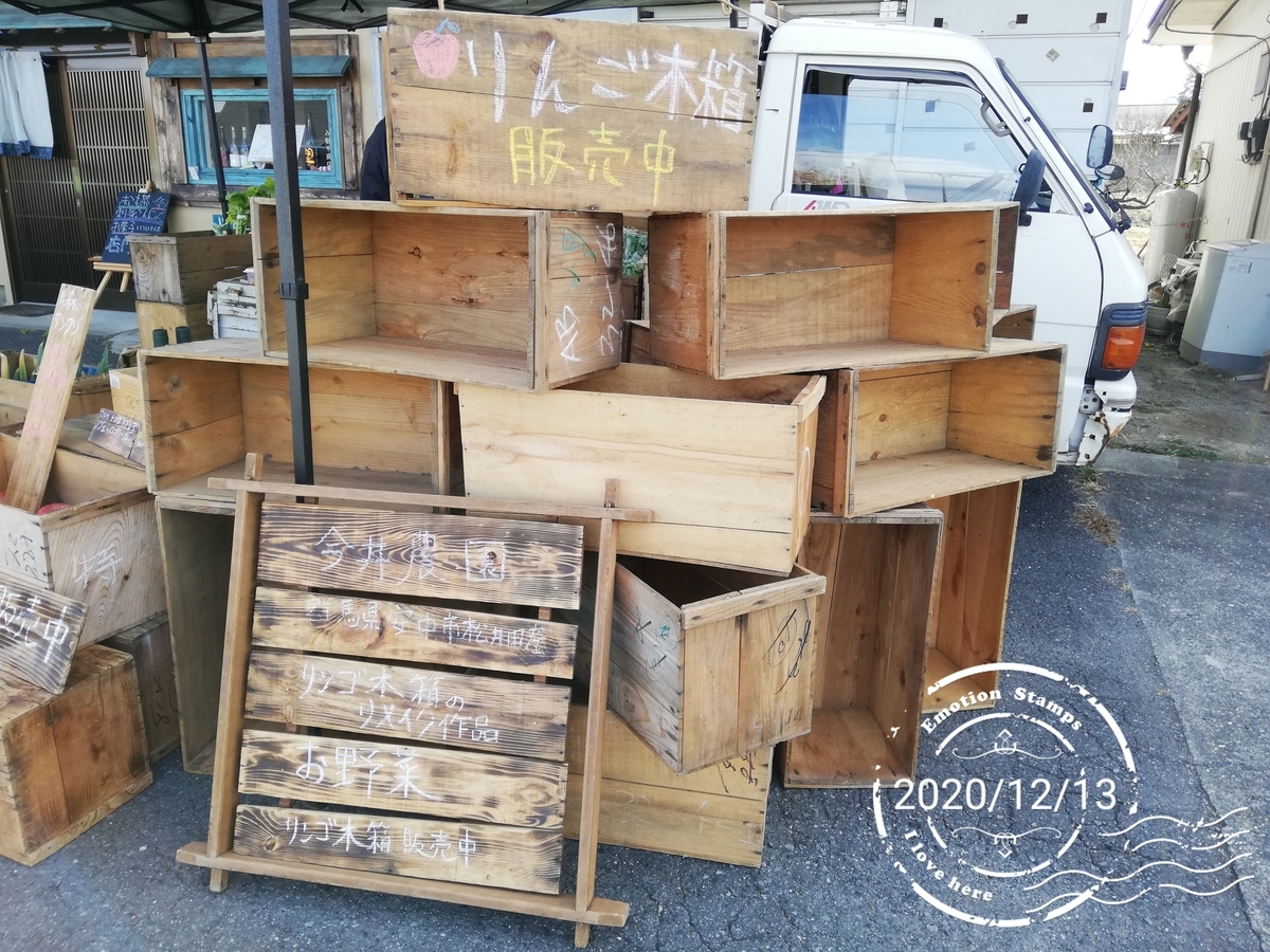 f:id:manimani-farm:20201213133038j:plain