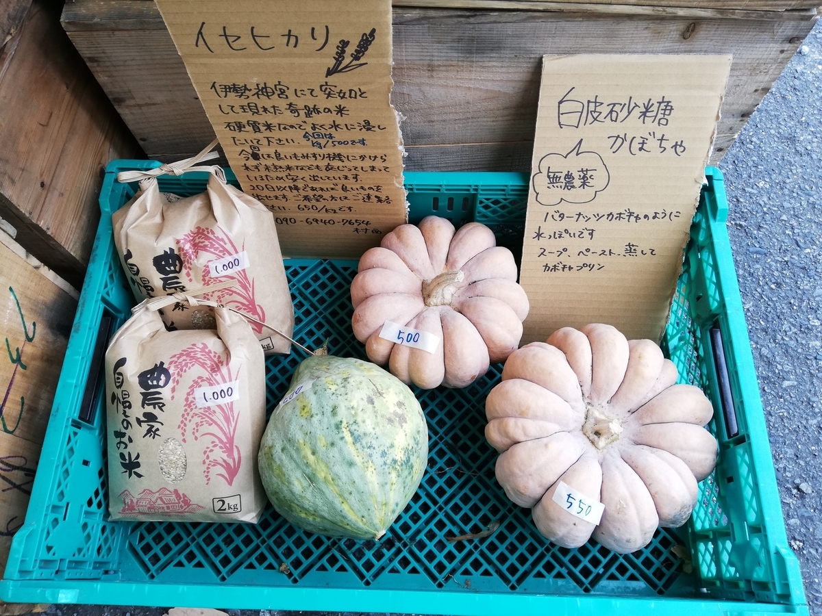 f:id:manimani-farm:20201213133150j:plain