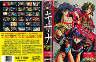 パッケージ画像