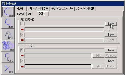 Newボタンクリック