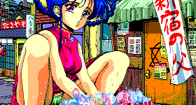 りゃんりゃん