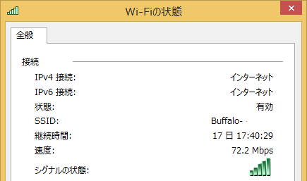 IPv6接続