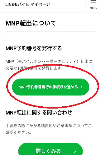 f:id:manimanipen:20210925160058p:plain