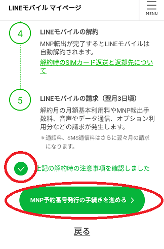 f:id:manimanipen:20210925160216p:plain