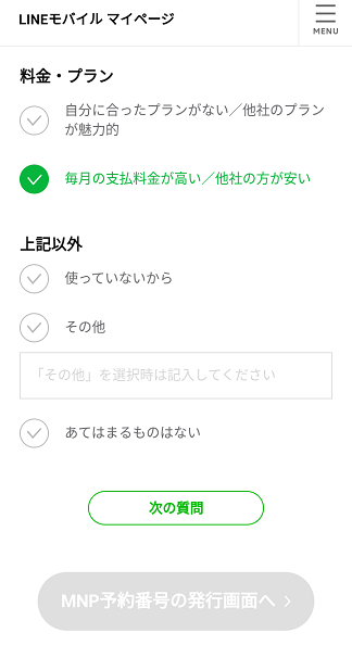 f:id:manimanipen:20210925160444p:plain