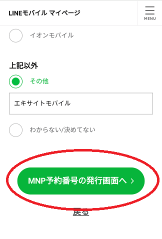 f:id:manimanipen:20210925160621p:plain