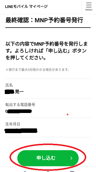 f:id:manimanipen:20210925160954p:plain