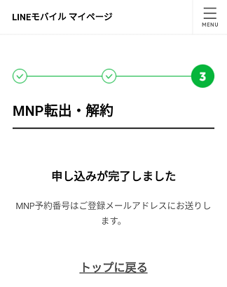 f:id:manimanipen:20210925161050p:plain