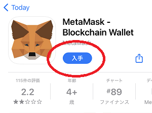 f:id:manimanipen:20211016202156p:plain