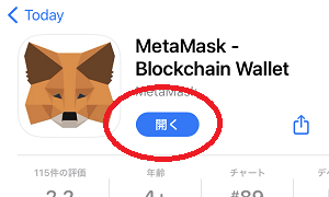 f:id:manimanipen:20211016202255p:plain