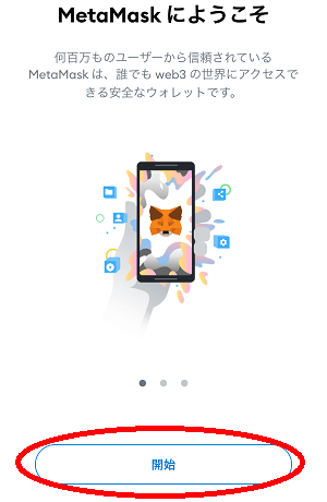 f:id:manimanipen:20211016202449p:plain