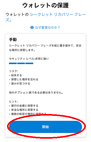 f:id:manimanipen:20211016203854p:plain