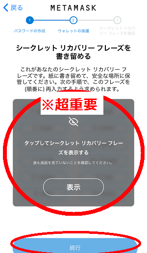 f:id:manimanipen:20211016204221p:plain