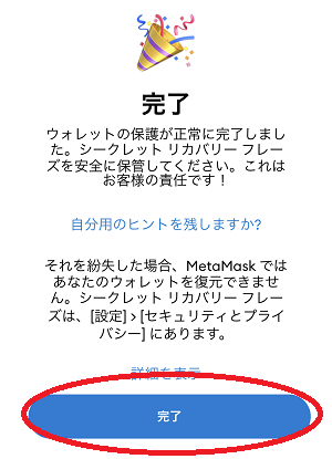 f:id:manimanipen:20211016204600p:plain