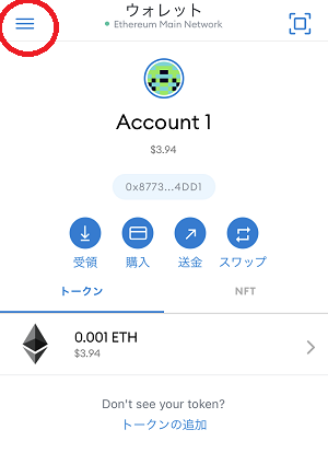 f:id:manimanipen:20211016204940p:plain