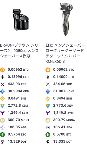 f:id:manimanipen:20211018115032p:plain