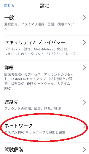 f:id:manimanipen:20211025100216p:plain