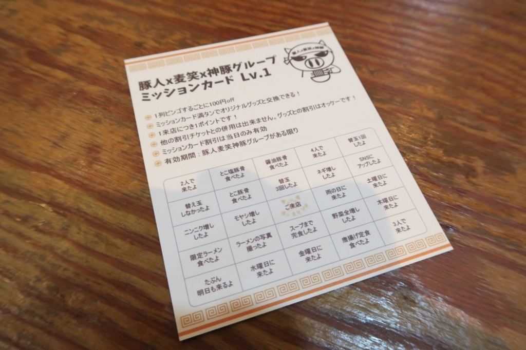 f:id:manismanis:20180613183124j:plain