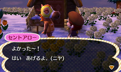 (ニヤ)