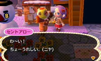 (ニヤ)2