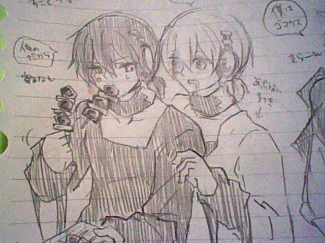 コノハと黒コノハとネギマ
