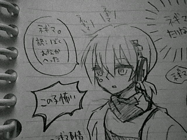 コノハ